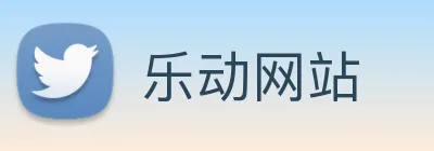 乐动网站 Logo